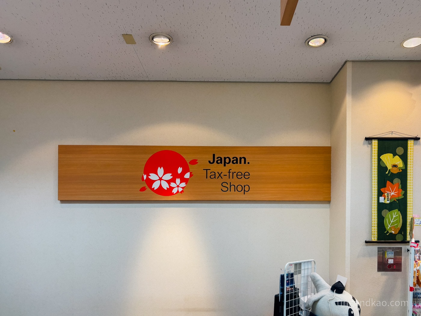 小松機場攻略2026|交通巴士時刻、免稅店、必買伴手禮完整指南 - 第12張圖 小松機場攻略2026|交通巴士時刻、免稅店、必買伴手禮完整指南