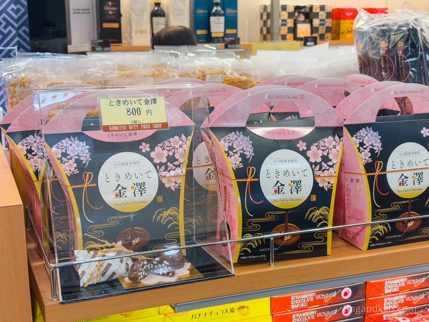 小松機場攻略2026|交通巴士時刻、免稅店、必買伴手禮完整指南 - 第22張圖 小松機場 出境免稅店 金澤巧克力