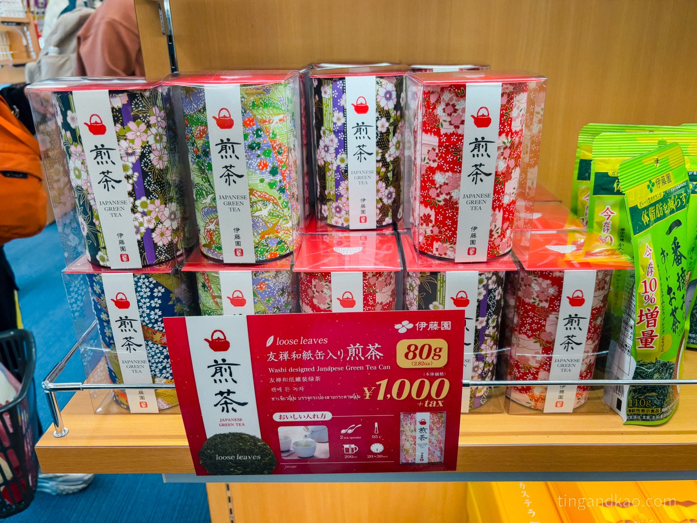 小松機場攻略2026|交通巴士時刻、免稅店、必買伴手禮完整指南 - 第23張圖 小松機場 出境免稅店 煎茶