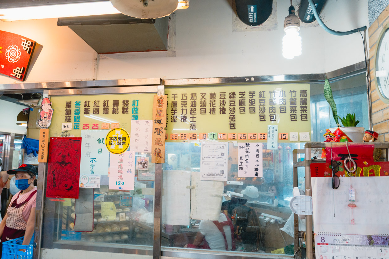 大稻埕美食|老竹子三發包子 千層饅頭排隊名店 - 第8張圖 大稻埕美食|老竹子三發包子 千層饅頭排隊名店