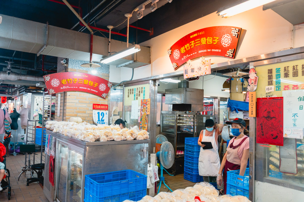 大稻埕美食|老竹子三發包子 千層饅頭排隊名店 - 第1張圖 大稻埕美食|老竹子三發包子 千層饅頭排隊名店