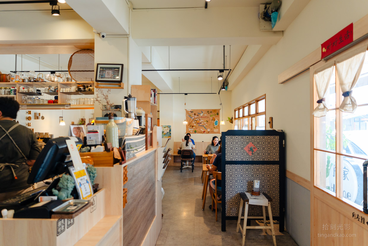 雲林美食｜抵家‧Home 全日早午餐義式料理