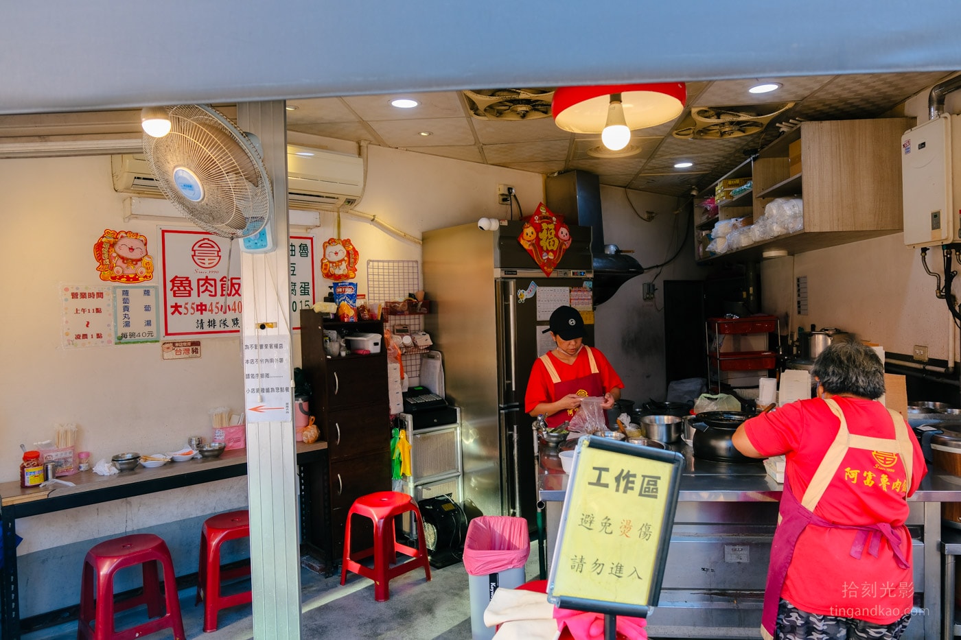 新竹城隍廟美食 | 阿富魯肉飯,深夜營業平價小吃
