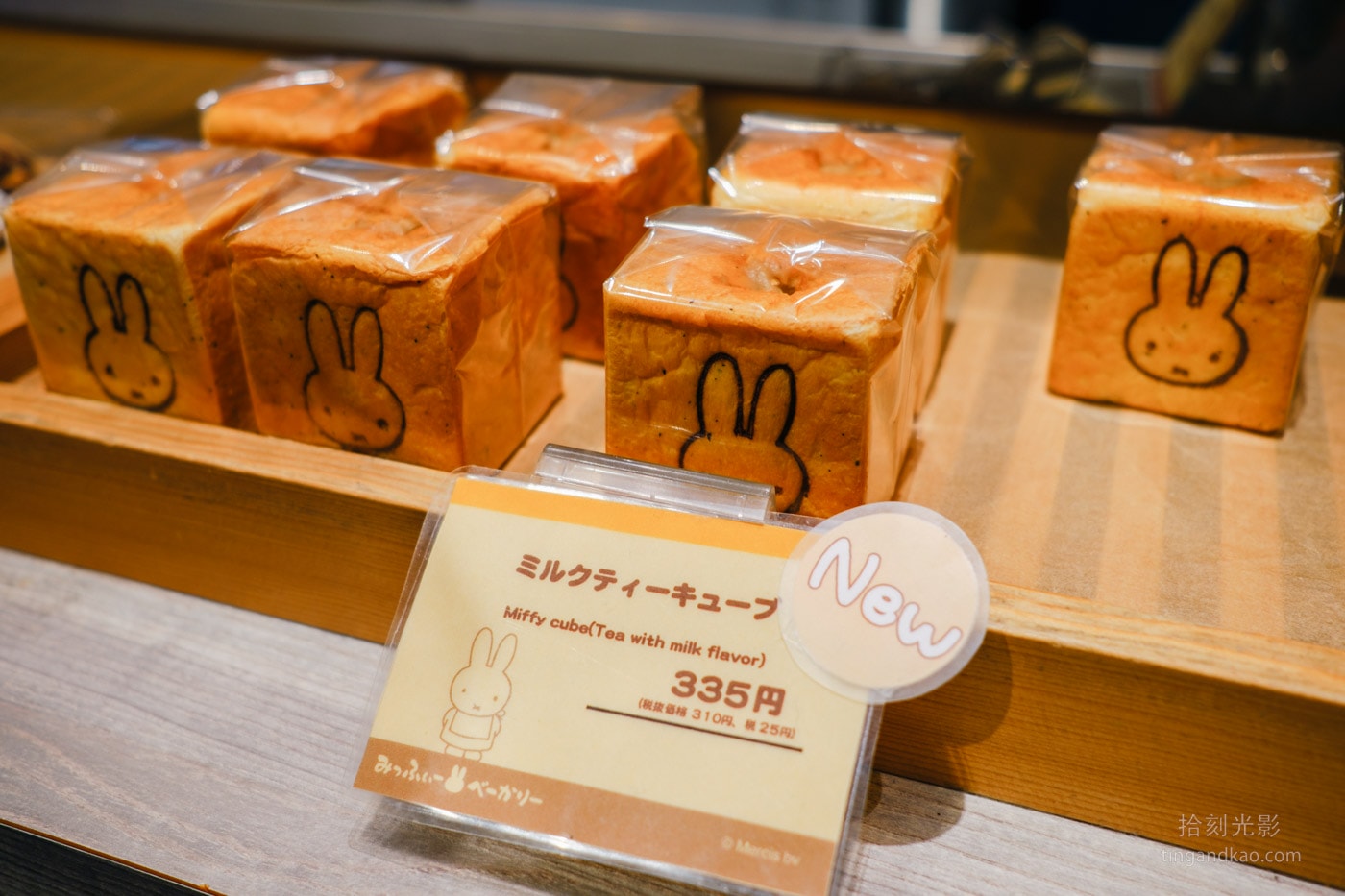 倉敷美觀地區|Miffy Kitchen 烘焙主題米飛兔專賣店 - 第12張圖 倉敷美觀地區|Miffy Kitchen 烘焙主題米飛兔專賣店