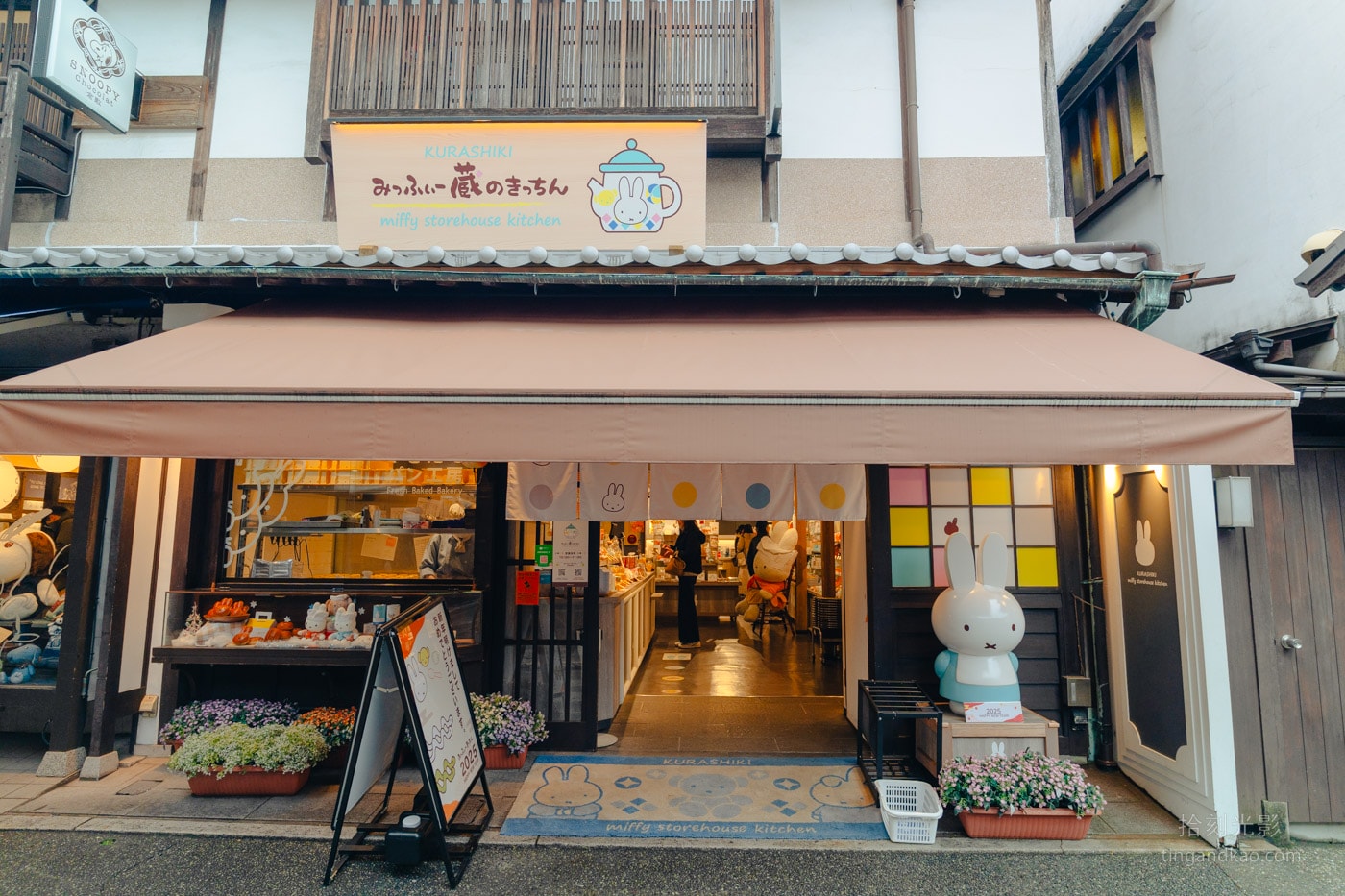 Miffy Kitchen