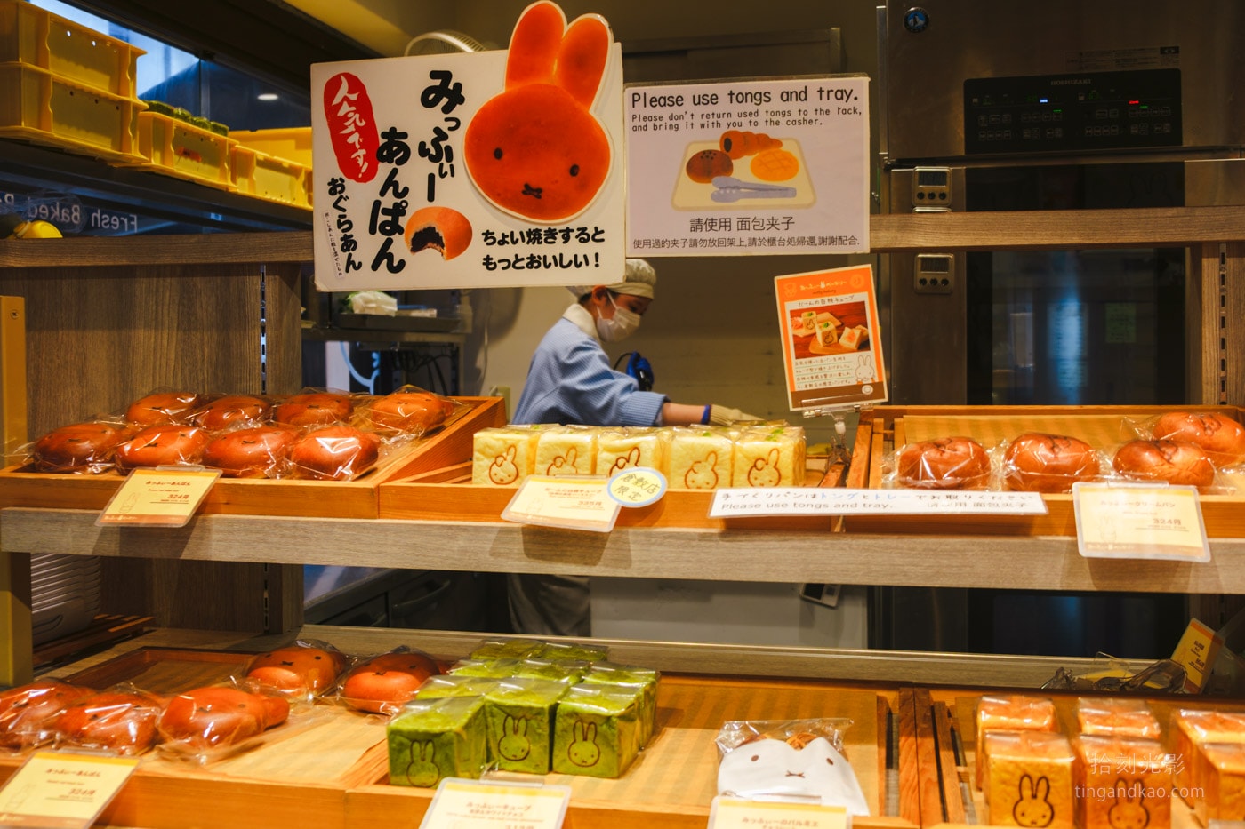 倉敷美觀地區|Miffy Kitchen 烘焙主題米飛兔專賣店 - 第9張圖 倉敷美觀地區|Miffy Kitchen 烘焙主題米飛兔專賣店