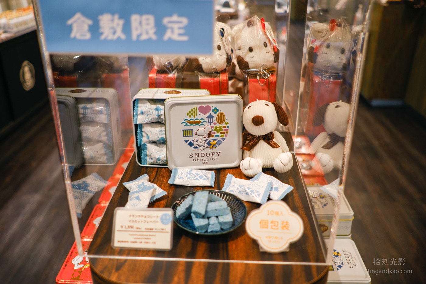 倉敷美觀地區｜SNOOPY Chocolat 史努比限定巧克力周邊