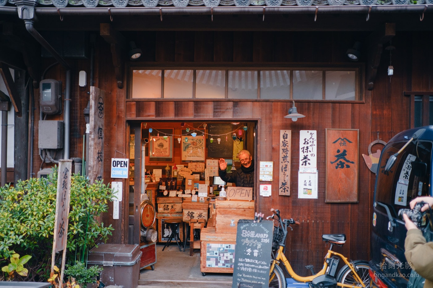 つねき茶舗 恒枝茶鋪