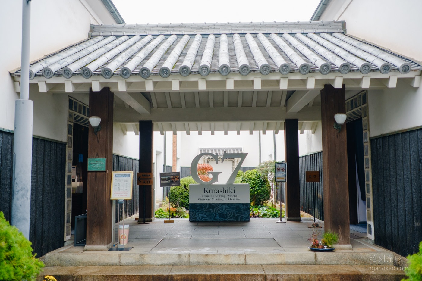 倉敷常春藤廣場:百年紅磚建築免費參觀、飯店住宿、美食購物全攻略 - 第17張圖 倉敷常春藤廣場:百年紅磚建築免費參觀、飯店住宿、美食購物全攻略