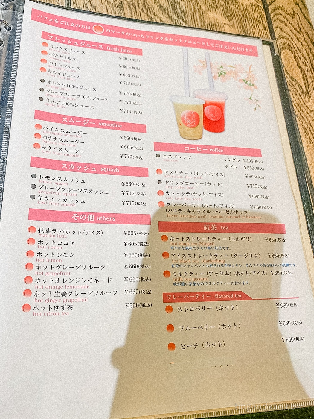 倉敷美觀地區|倉敷桃子 運河旁白桃甜品專賣店 - 第15張圖 倉敷美觀地區|倉敷桃子 運河旁白桃甜品專賣店