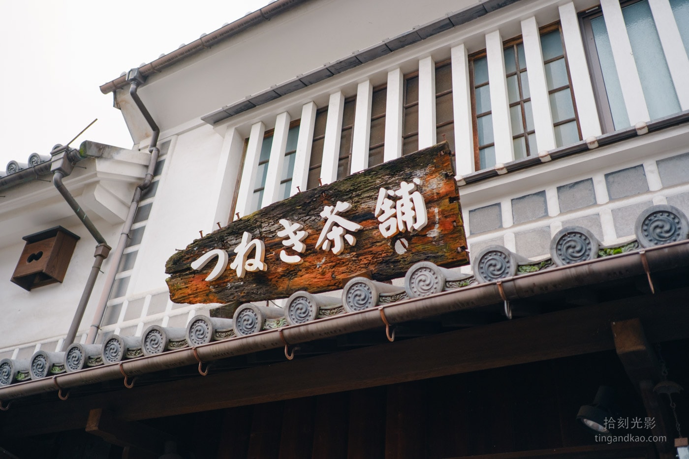 倉敷美觀地區|枝桓茶舖 手工焙茶與日本綠茶 - 第2張圖 倉敷美觀地區|枝桓茶舖 手工焙茶與日本綠茶