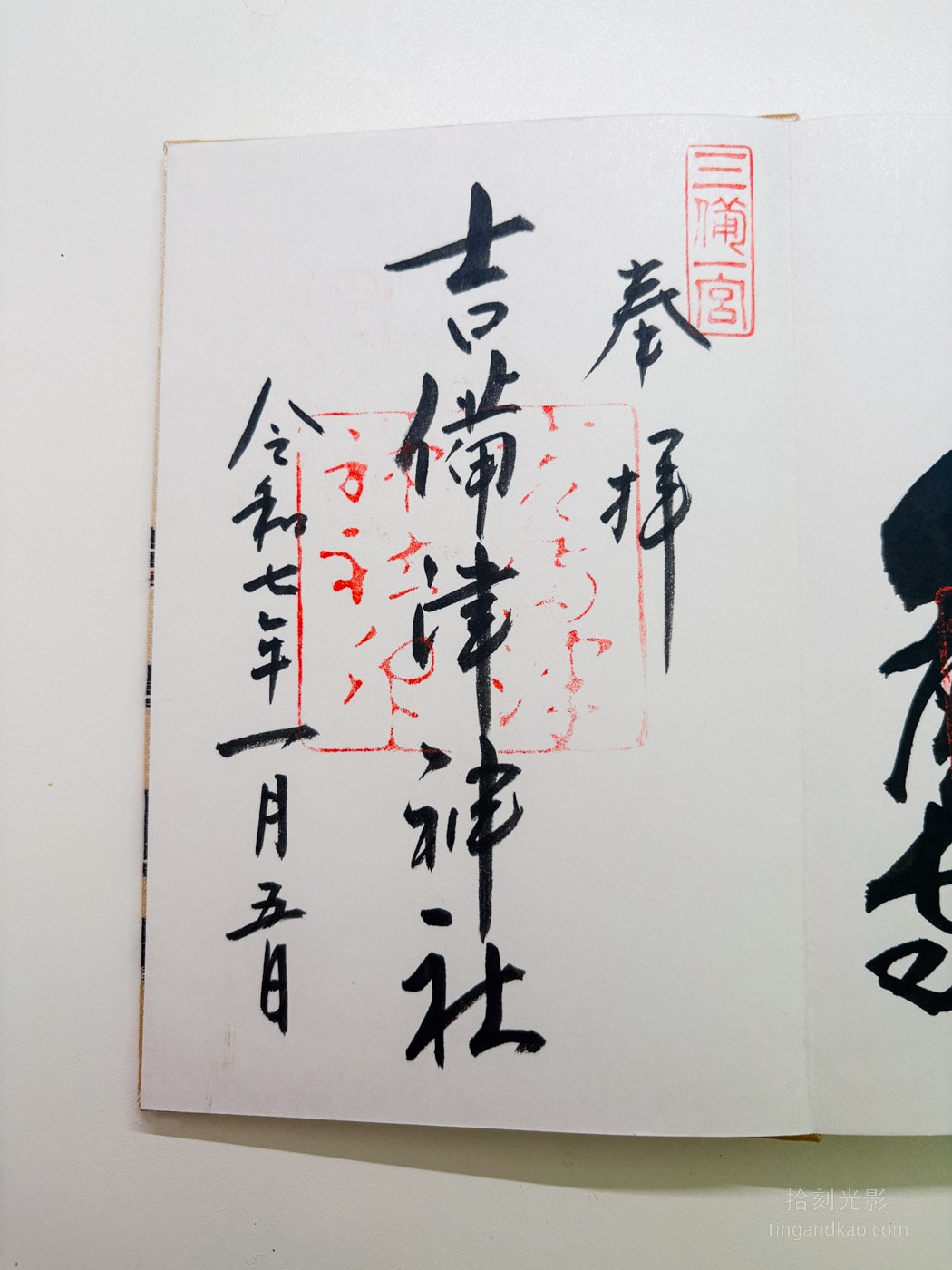 吉備津神社完整攻略｜桃太郎傳說交通參拜 國寶迴廊必訪