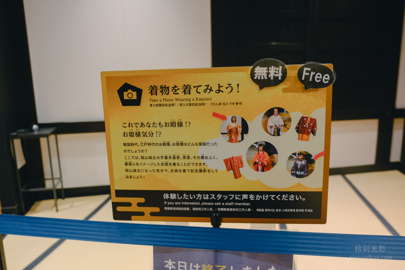 岡山城攻略｜烏城參觀指南