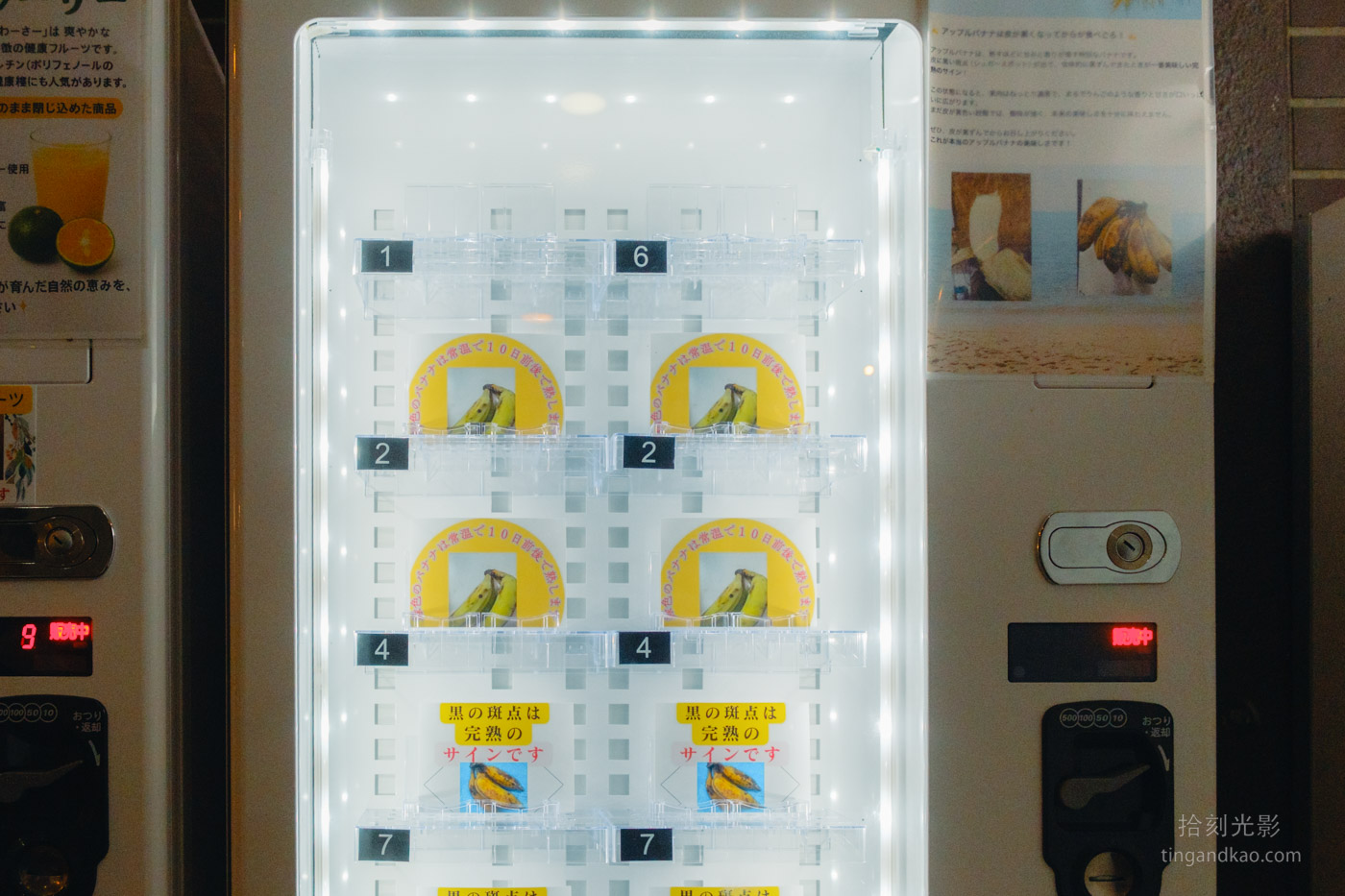 沖繩美食 | Mikado食堂 在地人推薦的鄉土定食