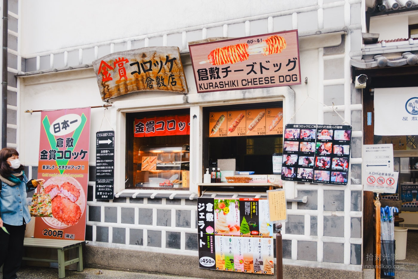 岡山倉敷景點|自由行攻略:老街、運河、特色商店 - 第23張圖 岡山倉敷景點|自由行攻略:老街、運河、特色商店