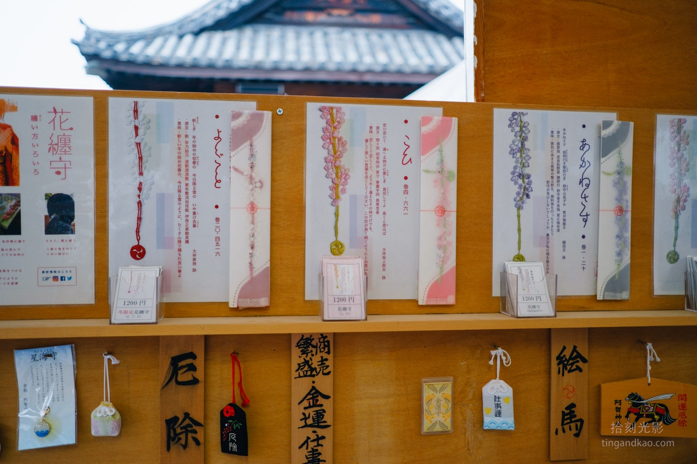 倉敷景點|阿智神社交通、御守、紫藤花完整指南 - 第28張圖 倉敷景點|阿智神社交通、御守、紫藤花完整指南