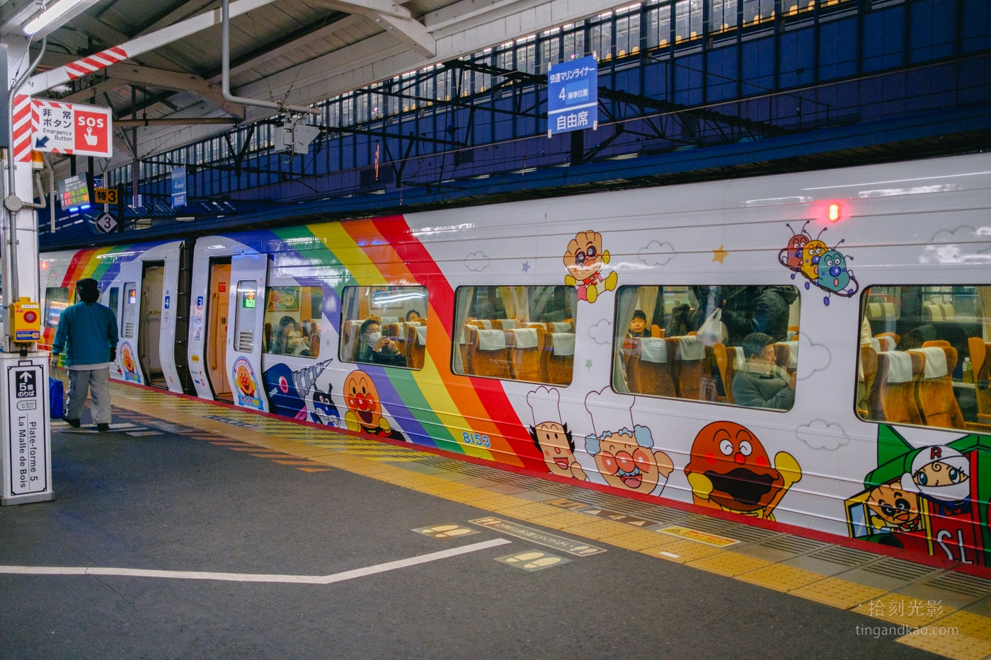 岡山兒島景點｜牛仔褲街商圈 自由行攻略