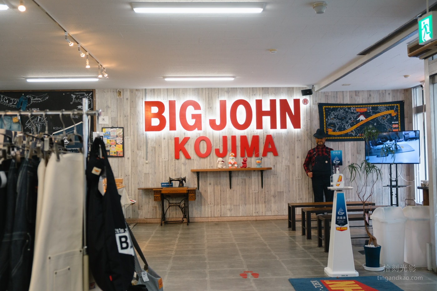 big-john-kojima-honten