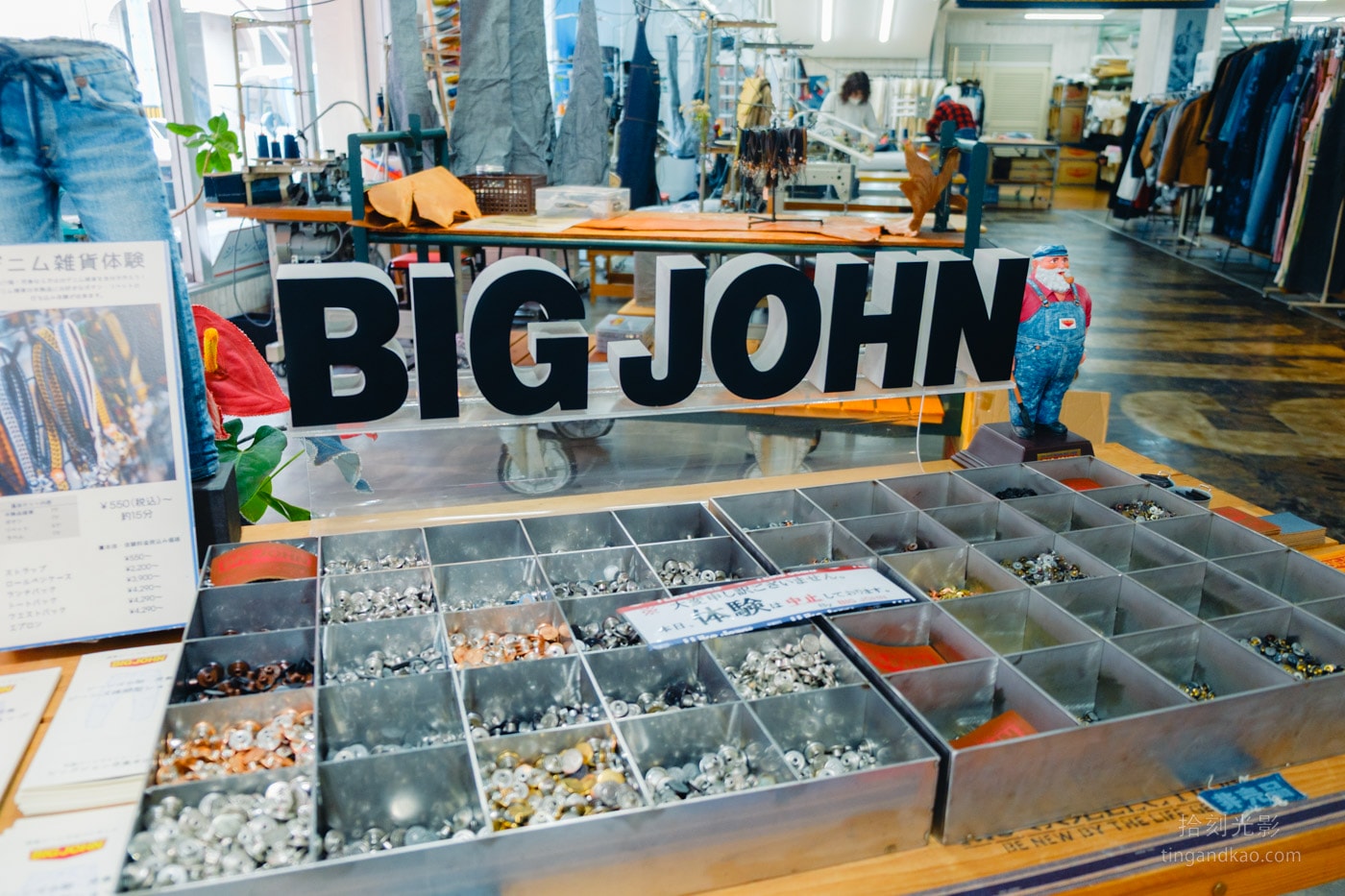 岡山兒島牛仔褲街購物|BIG JOHN Kojima Honten 日本第一家牛仔褲品牌本店 - 第5張圖 岡山兒島牛仔褲街購物|BIG JOHN Kojima Honten 日本第一家牛仔褲品牌本店