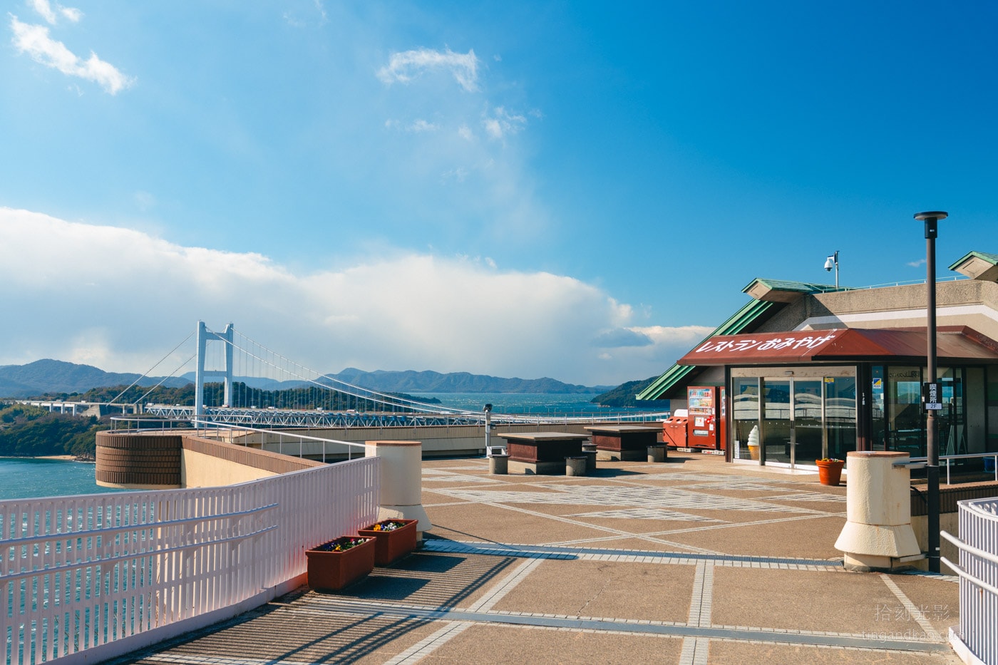 鷲羽山遊客中心