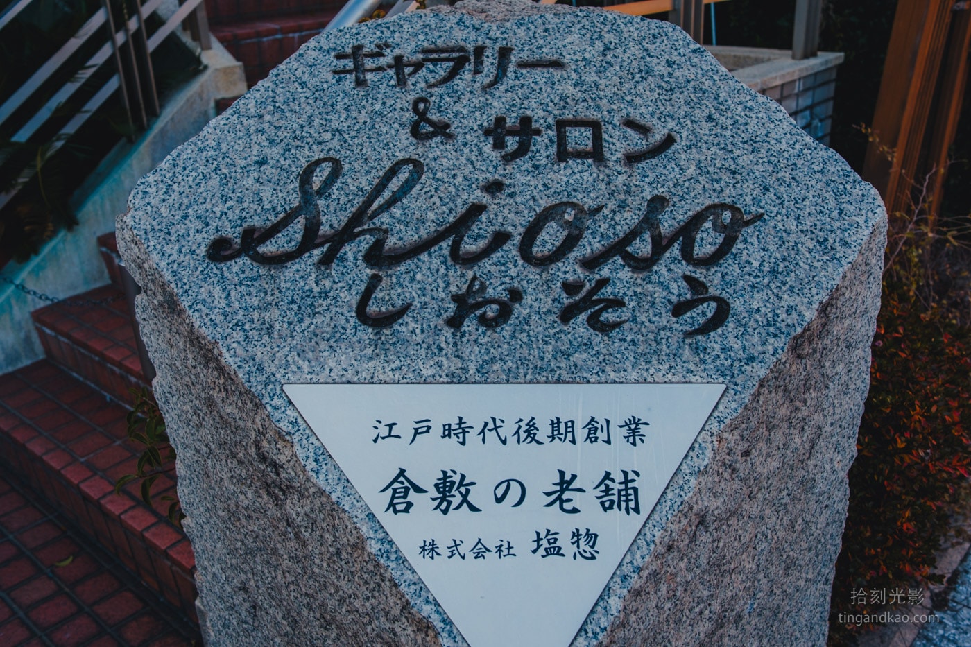 岡山兒島牛仔褲街購物｜Dania Japan 江戶時代老店的藍染手工職人工藝