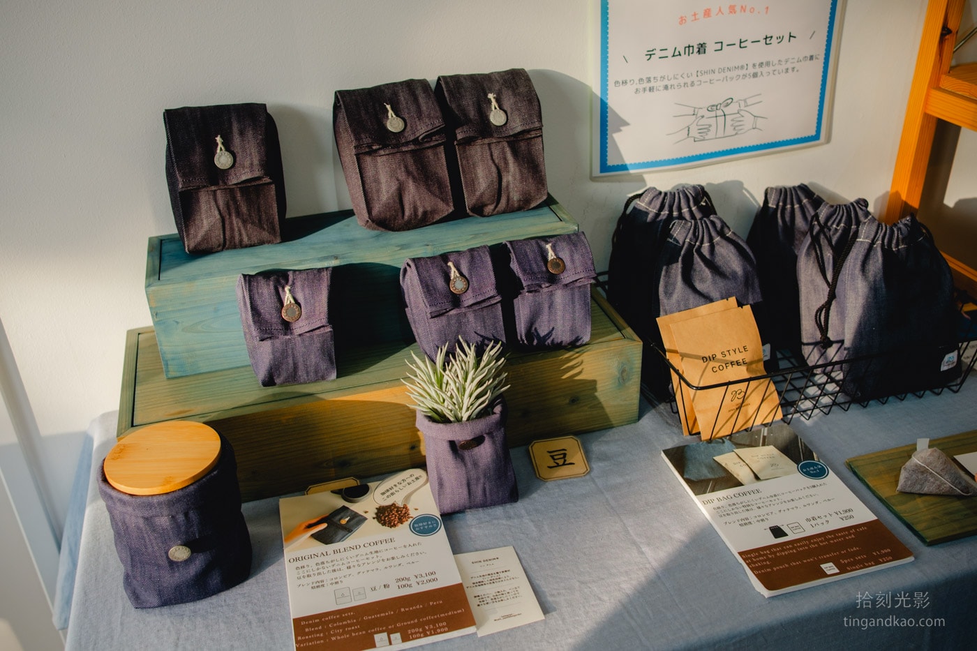 岡山兒島牛仔褲街美食|Cafe Japan Blue Garden 牛仔褲街上的藍色主題咖啡小舖 - 第5張圖 岡山兒島牛仔褲街美食|Cafe Japan Blue Garden 牛仔褲街上的藍色主題咖啡小舖