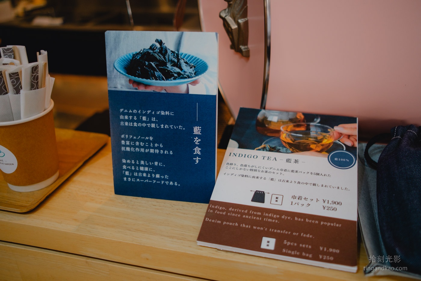 岡山兒島牛仔褲街美食|Cafe Japan Blue Garden 牛仔褲街上的藍色主題咖啡小舖 - 第3張圖 岡山兒島牛仔褲街美食|Cafe Japan Blue Garden 牛仔褲街上的藍色主題咖啡小舖
