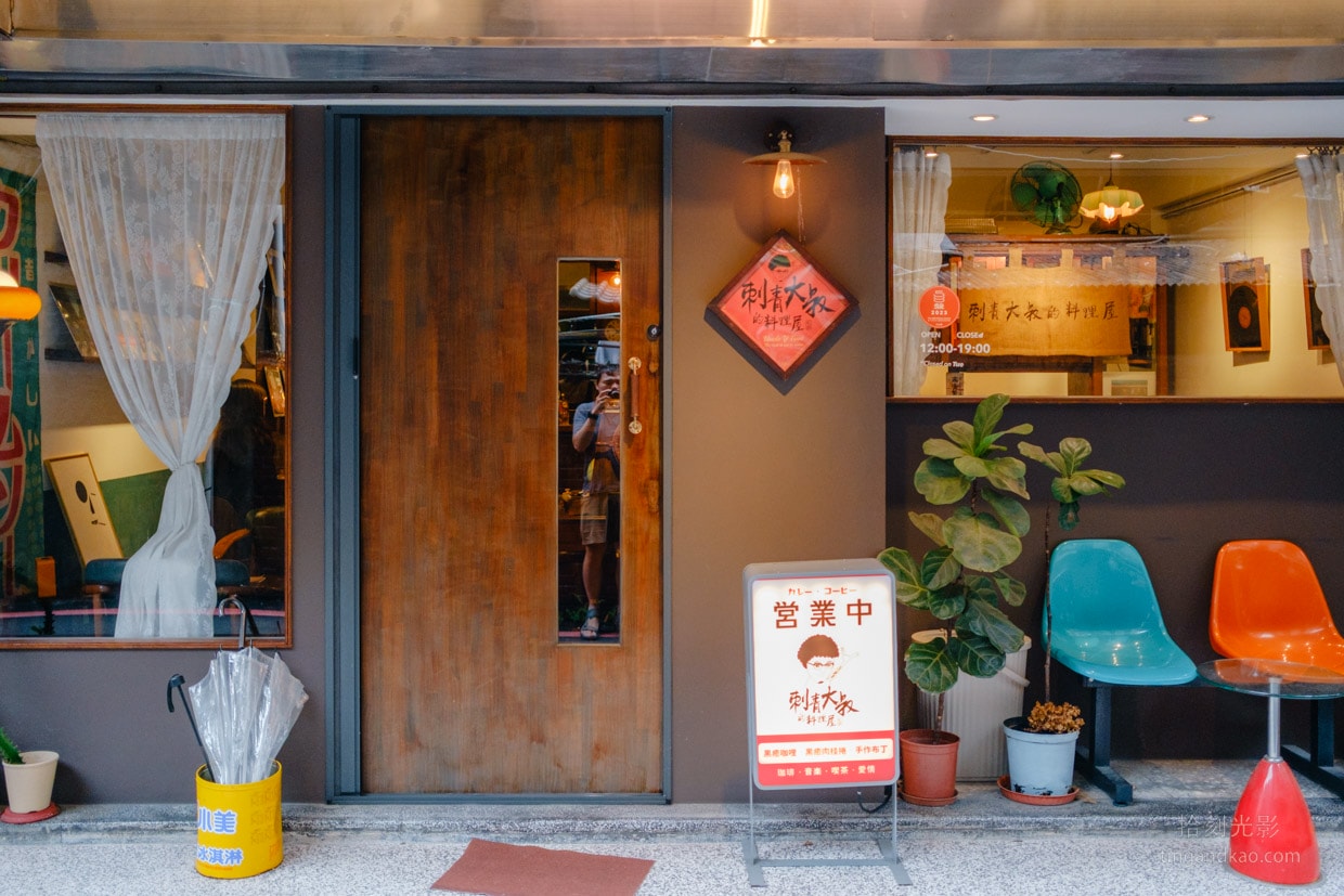 台北大稻埕 | 刺青大叔的料理屋 圓環店 | 獲選米其林 500盤