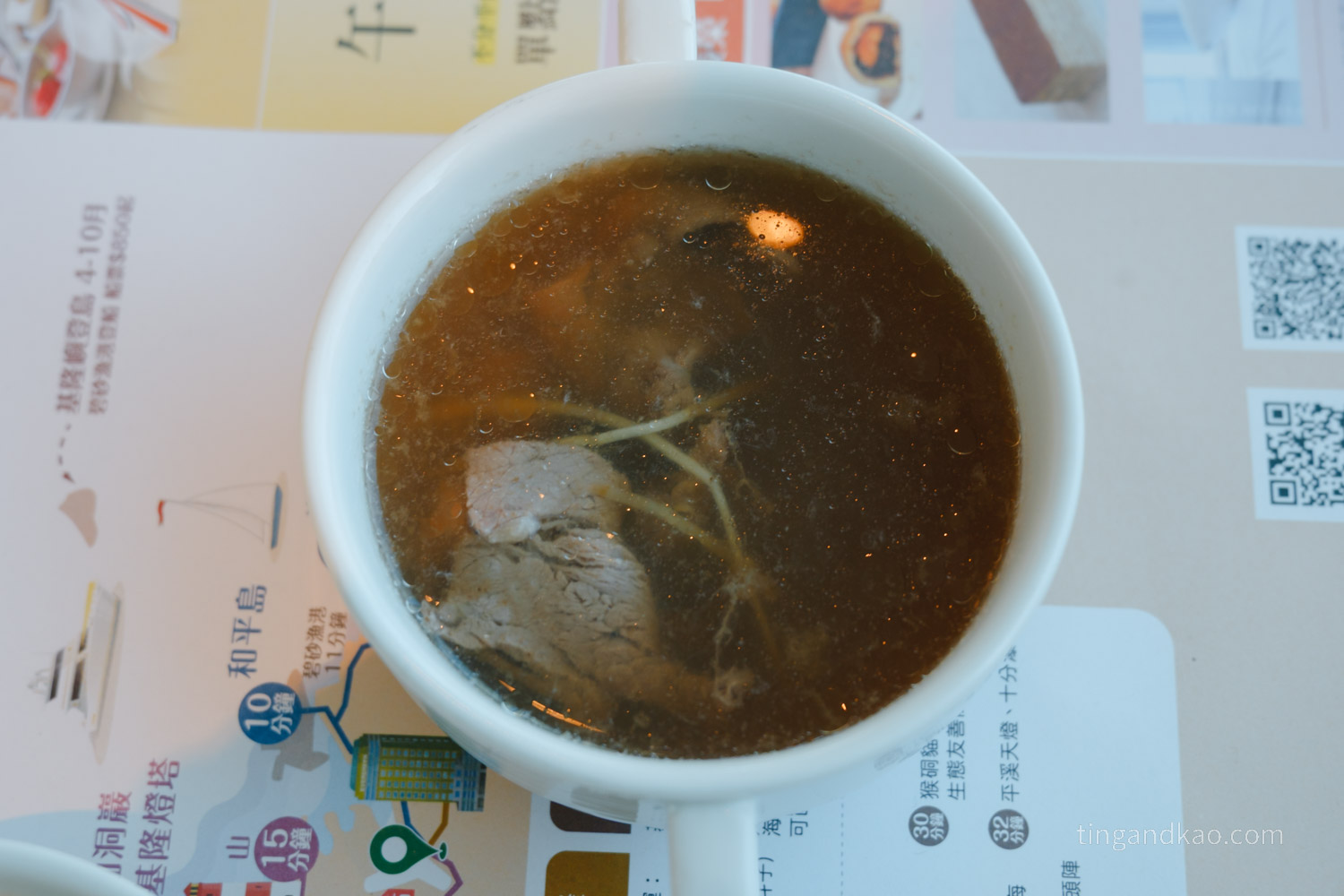 基隆長榮桂冠酒店 18 自助早餐 牛肉湯