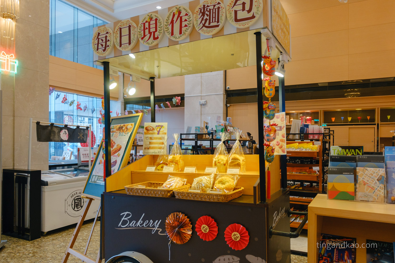 基隆長榮桂冠酒店每日現作麵包