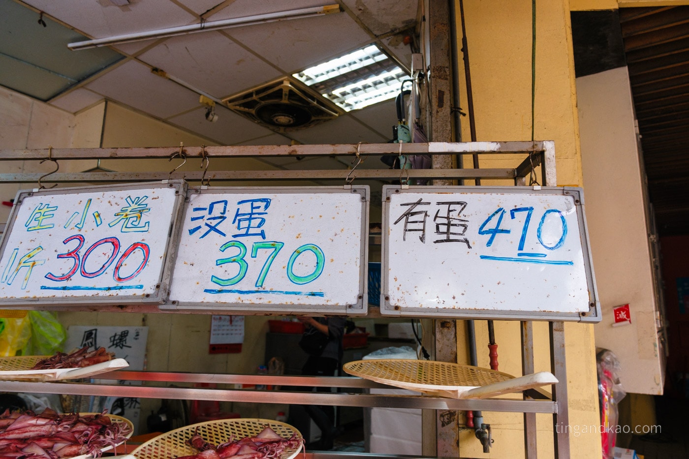 基隆美食|八斗子小卷達人:現燙小卷 - 第5張圖 基隆美食|八斗子小卷達人:現燙小卷