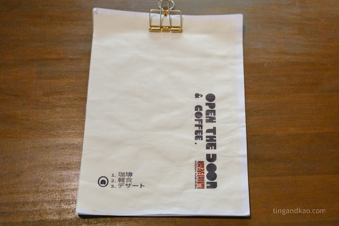 基隆正濱漁港咖啡廳｜喫茶開門，老屋改造日式昭和喫茶店推薦