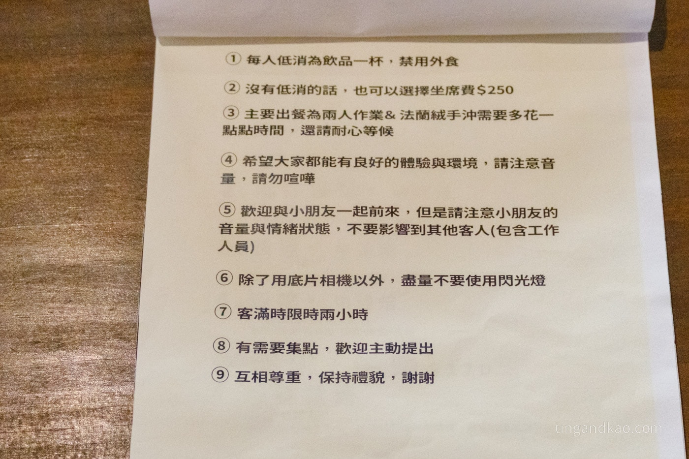基隆正濱漁港咖啡廳｜喫茶開門，老屋改造日式昭和喫茶店推薦
