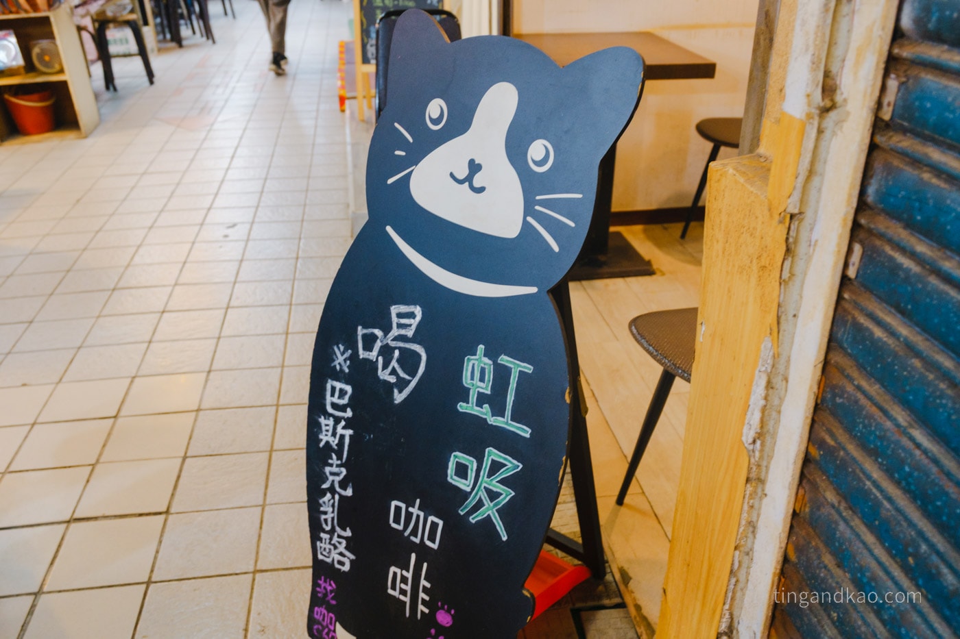 基隆仁愛市場|找咖:夫妻經營的溫馨小店,平價虹吸咖啡與手工巴斯克 - 第2張圖 基隆仁愛市場|找咖:夫妻經營的溫馨小店,平價虹吸咖啡與手工巴斯克
