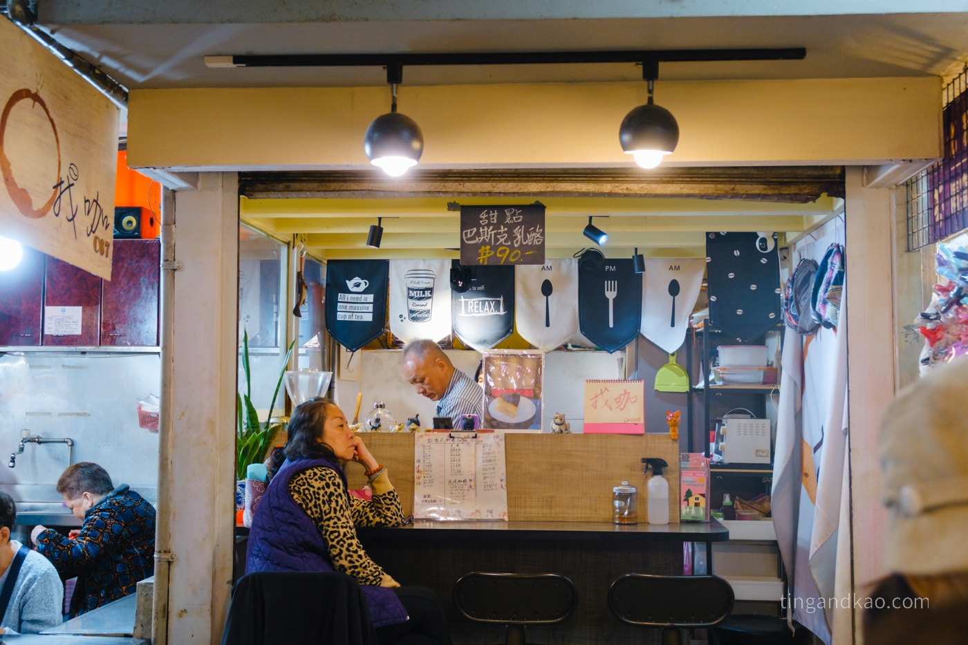 Keelung Ren’ai Market: Jiao Tou Coffee