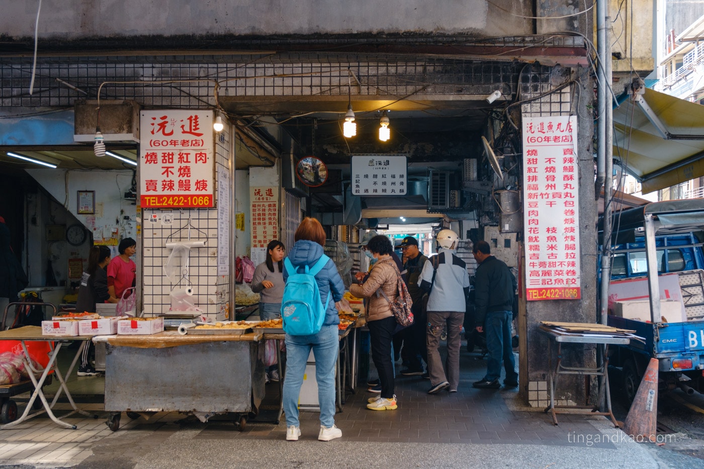 基隆仁愛市場｜沅進甜不辣60年老店，牛蒡甜不辣、燒賣必買推薦