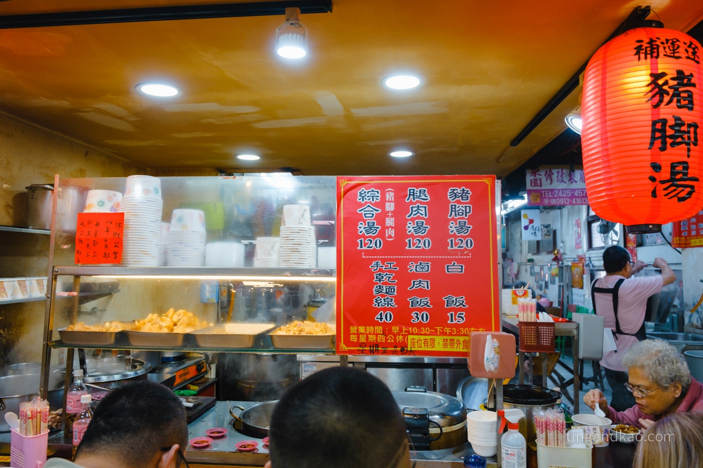 基隆仁愛市場豬腳湯|當歸湯頭暖胃首選,隱藏版市場美食 - 第1張圖 基隆仁愛市場豬腳湯|當歸湯頭暖胃首選,隱藏版市場美食