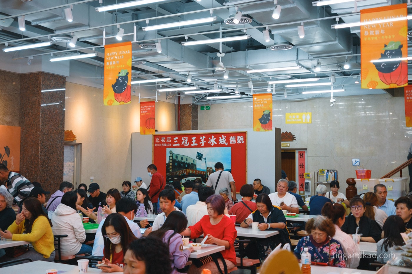 高雄甲仙 | 三冠王芋冰城 50年老店 - 第6張圖 高雄甲仙 | 三冠王芋冰城 50年老店