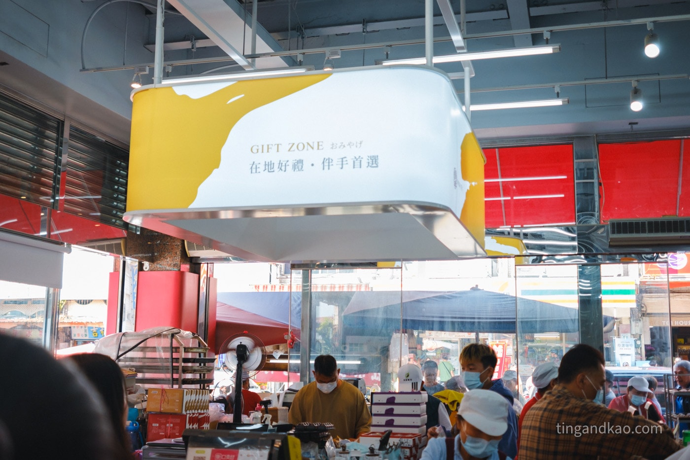 高雄甲仙 | 三冠王芋冰城 50年老店 - 第4張圖 高雄甲仙 | 三冠王芋冰城 50年老店