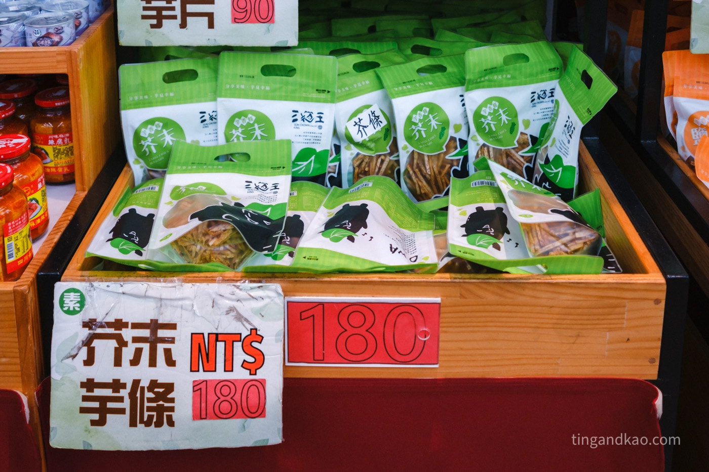 高雄甲仙 | 三冠王芋冰城 50年老店 - 第9張圖 高雄甲仙 | 三冠王芋冰城 50年老店