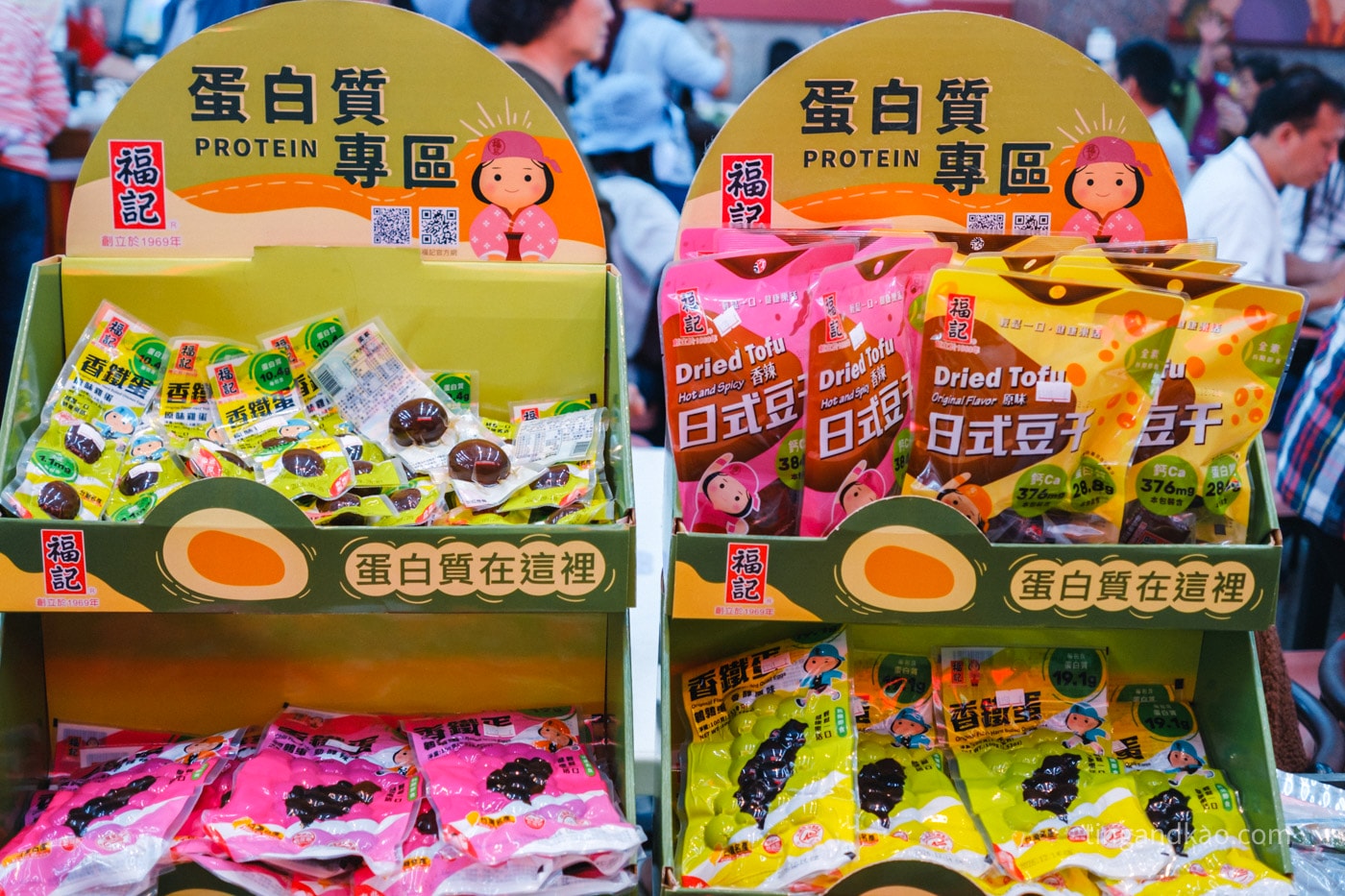 高雄甲仙 | 三冠王芋冰城 50年老店 - 第8張圖 高雄甲仙 | 三冠王芋冰城 50年老店