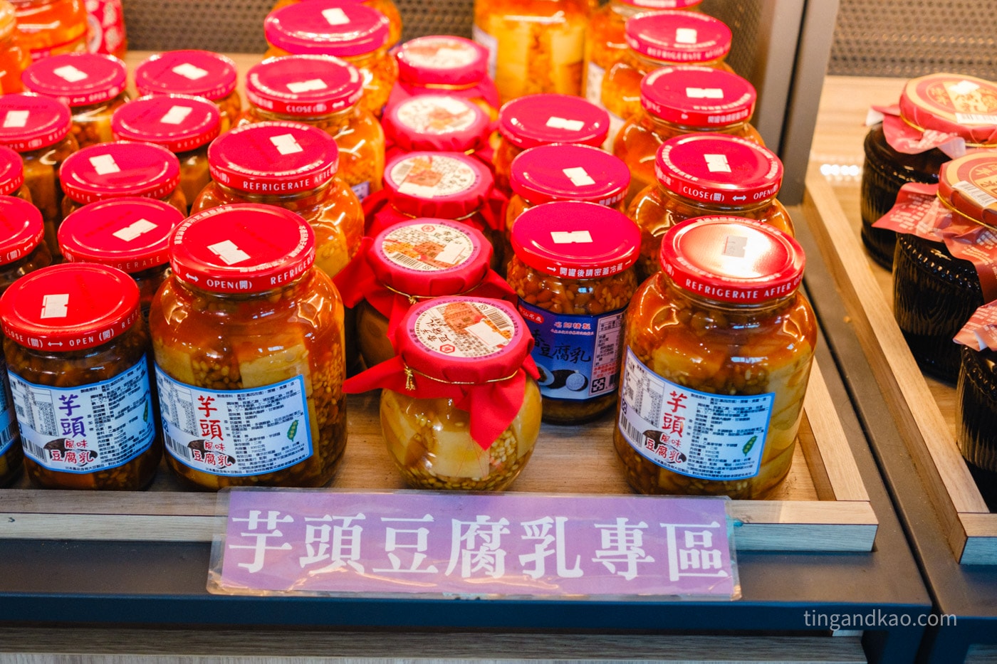 高雄甲仙 | 小奇芋冰老店 - 第7張圖 高雄甲仙 | 小奇芋冰老店