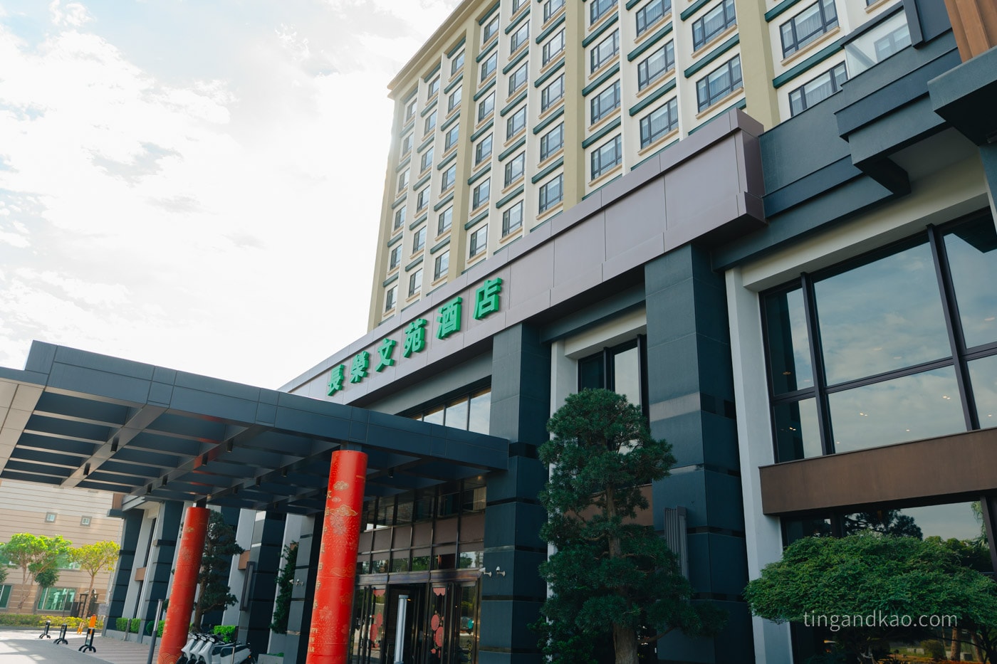 嘉義飯店 | 長榮文苑酒店 |走路就到故宮南院,高質感親子渡假飯店 - 第1張圖 嘉義飯店 | 長榮文苑酒店 |走路就到故宮南院,高質感親子渡假飯店