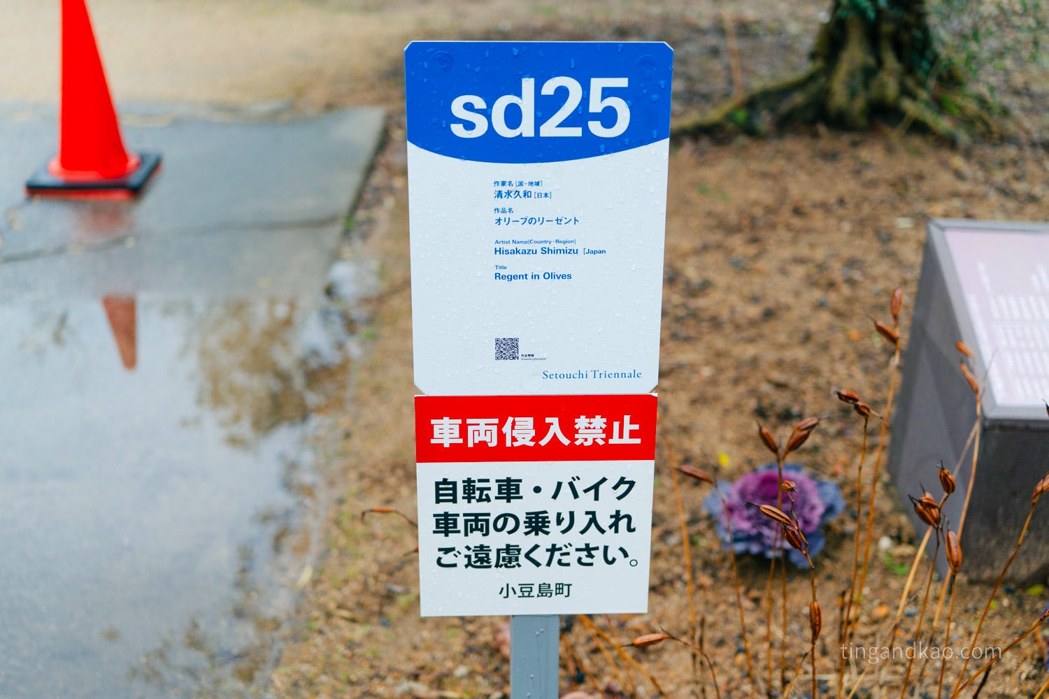 2026 小豆島 藝術作品地圖攻略|常設作品景點+交通 全整理 - 第46張圖 2026 小豆島 藝術作品地圖攻略|常設作品景點+交通 全整理