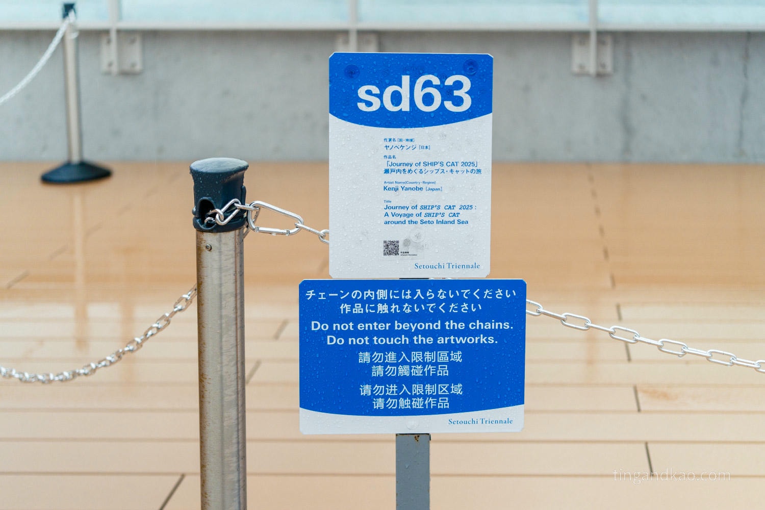 2026 小豆島 藝術作品地圖攻略|常設作品景點+交通 全整理 - 第56張圖 2026 小豆島 藝術作品地圖攻略|常設作品景點+交通 全整理