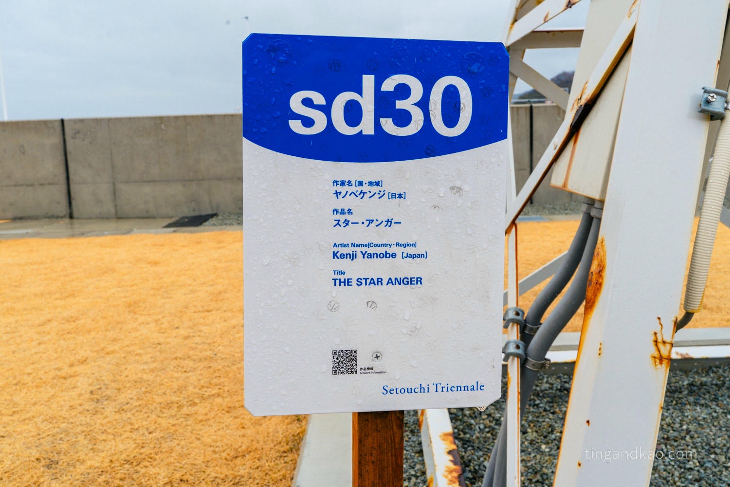 2026 小豆島 藝術作品地圖攻略|常設作品景點+交通 全整理 - 第54張圖 2026 小豆島 藝術作品地圖攻略|常設作品景點+交通 全整理