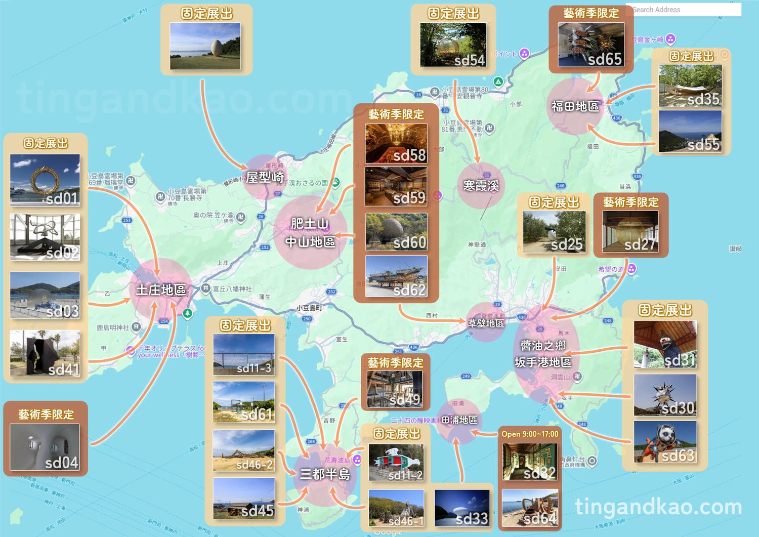 小豆島自由行攻略|交通、租車、景點、美食、住宿一篇整理 - 第53張圖 小豆島藝術作品地圖