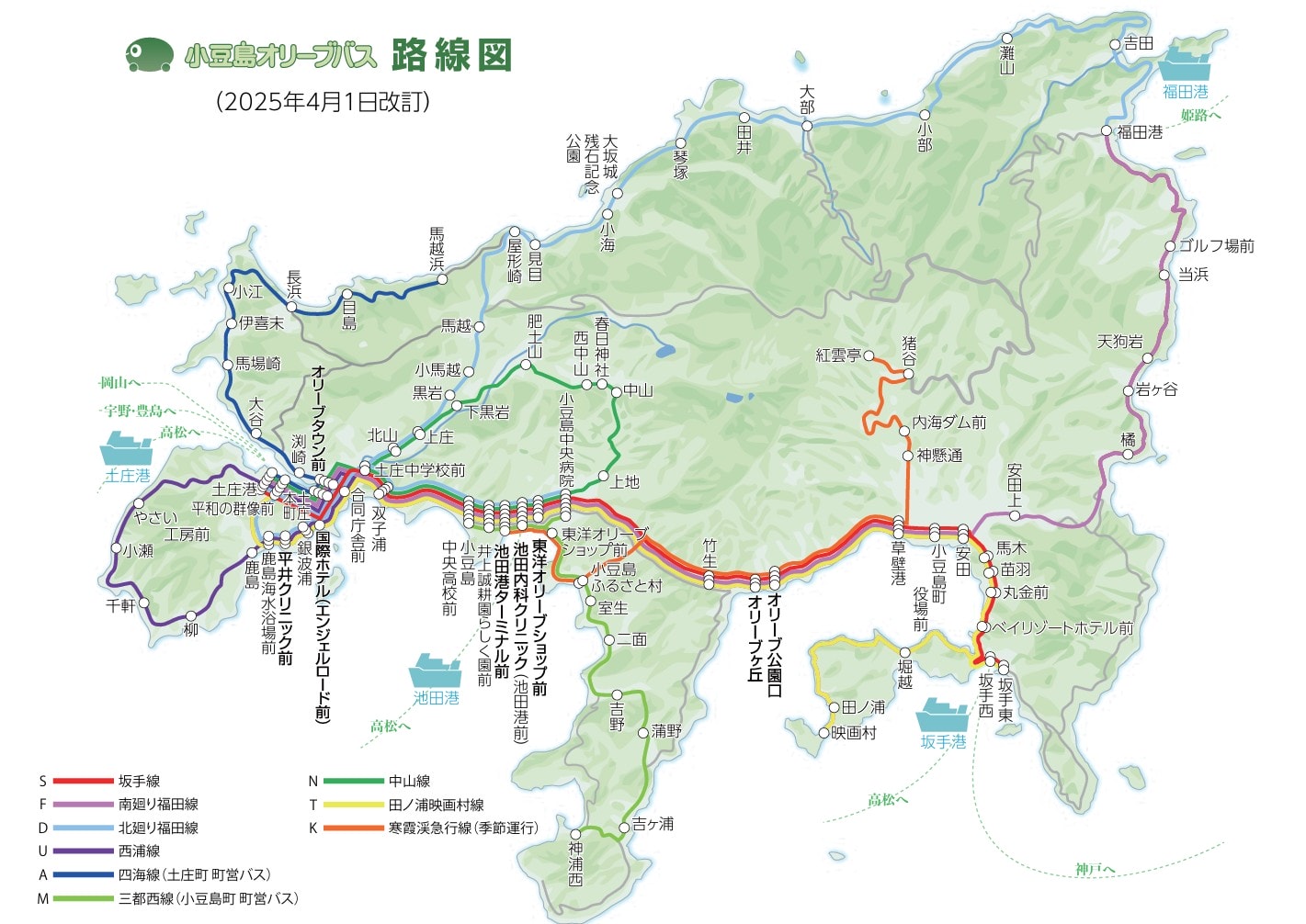 2026 小豆島 藝術作品地圖攻略|常設作品景點+交通 全整理 - 第3張圖 2026 小豆島 藝術作品地圖攻略|常設作品景點+交通 全整理