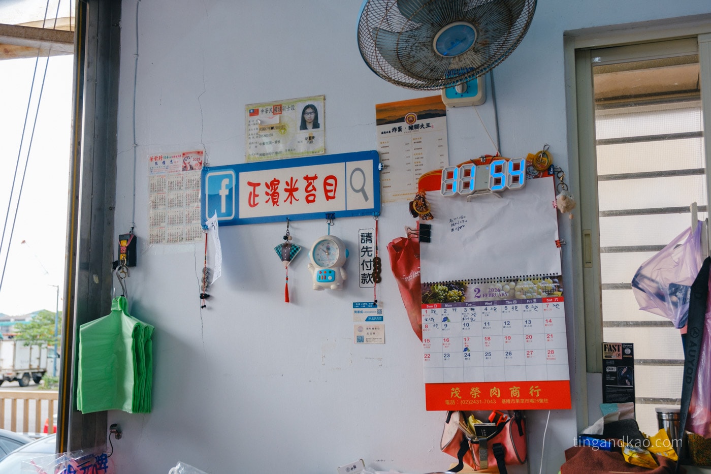 基隆正濱漁港,正濱米苔目|在地人的早餐首選,Q彈米苔目搭配豐富黑白切 - 第6張圖 基隆正濱漁港,正濱米苔目|在地人的早餐首選,Q彈米苔目搭配豐富黑白切