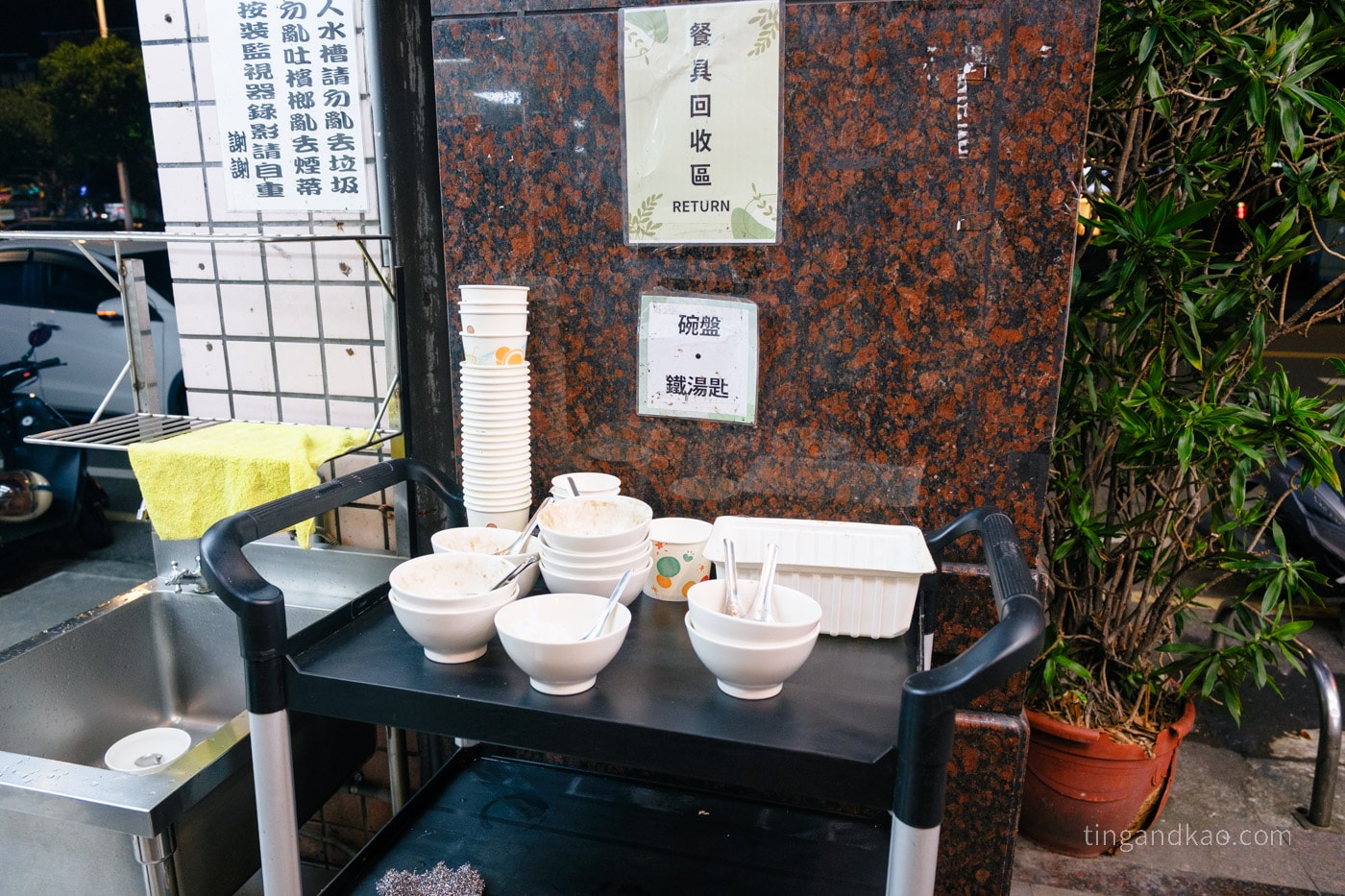 基隆蒟蒻屋｜活力蒟蒻屋菜單、豆花配料推薦、營業到凌晨攻略